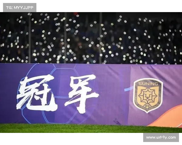 《致敬绿茵征程足球邮票纪念中超二十年辉煌历程》