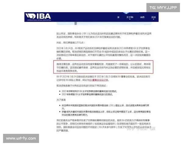 IBA公布迪拜世锦赛奖金分配方案，拳手、教练、协会按比例分成