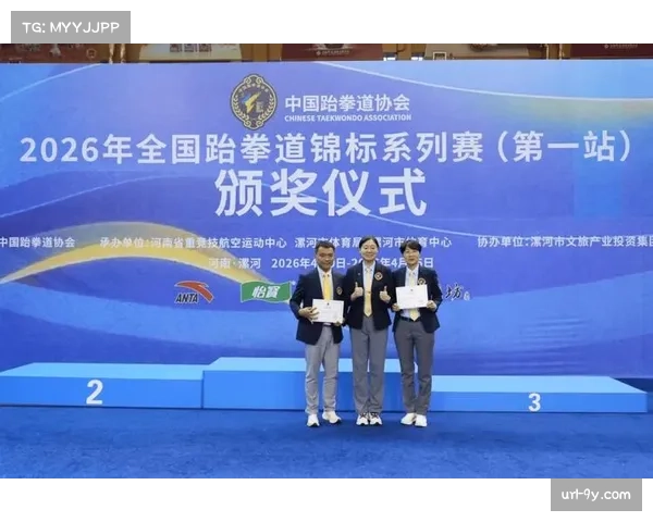 2026年全国青少年跆拳道西部大区赛成都落幕，38队500余名选手角逐